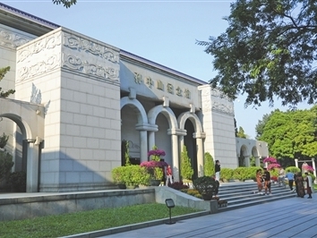 挖掘孙中山文化资源 勇攀学术研究新高地