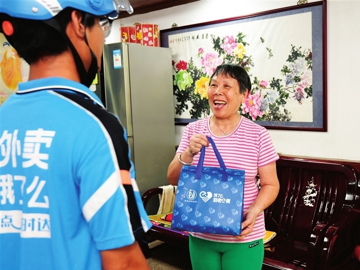 2024中山民生答卷①丨暖心关爱服务，守护“朝夕”幸福