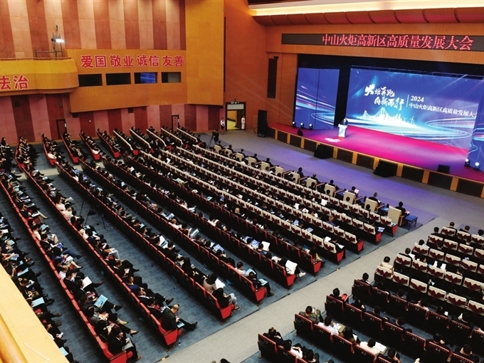 中山多个镇街召开“新春第一会”！为2024年高质量发展谋篇布局