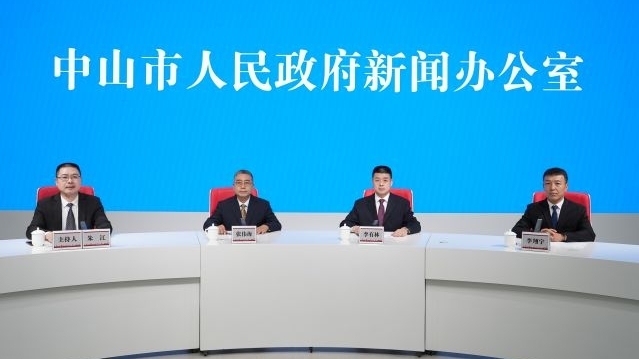2023中国（中山）花木产业大会新闻发布会图文实录