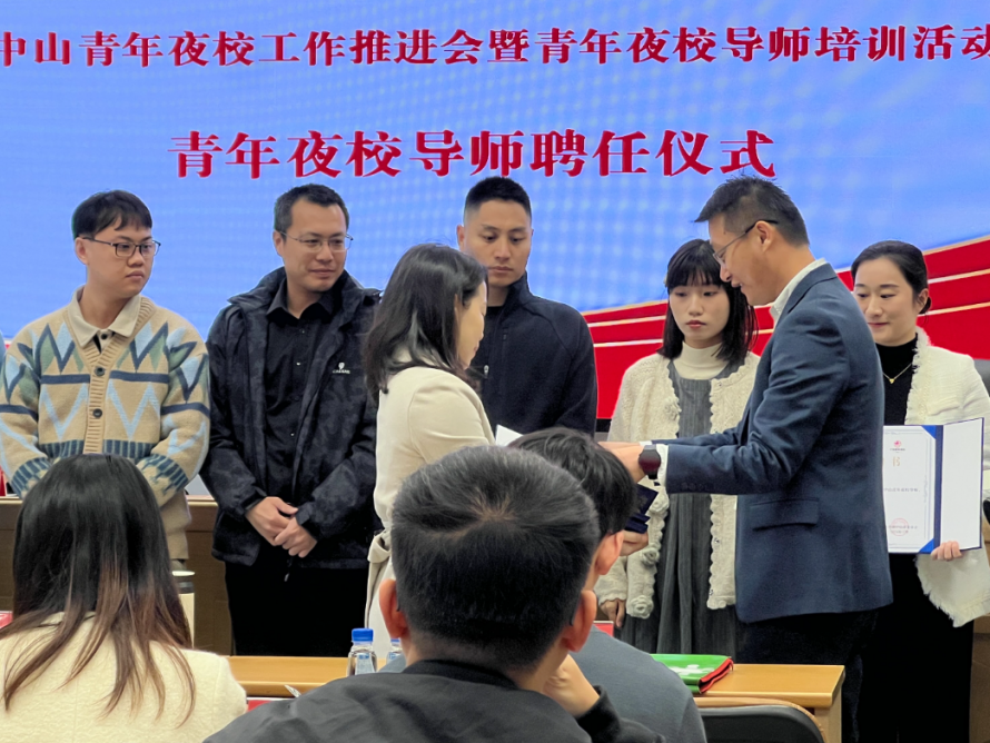 2024中山民生答卷⑤ | 圆了青年“安居梦” 架起青年“成才桥”