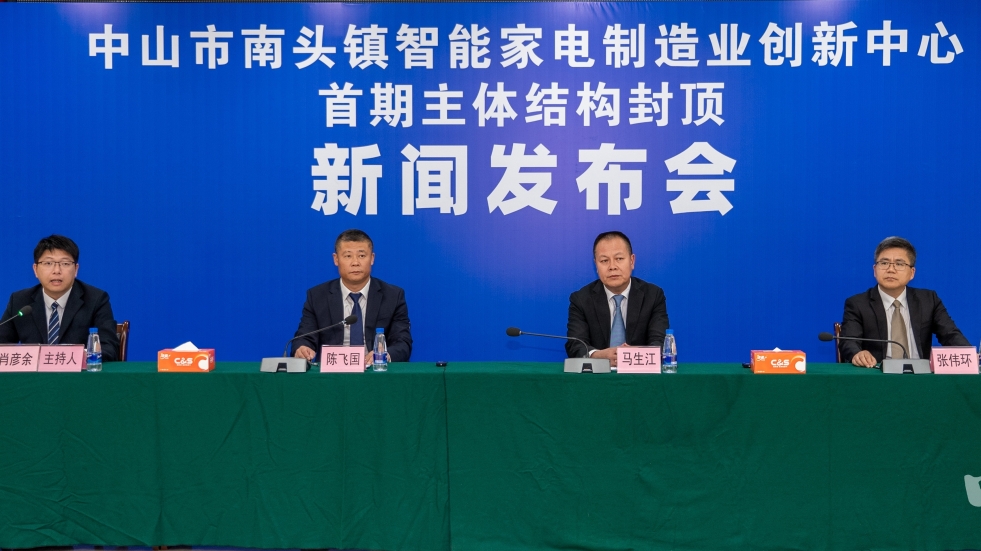 中山南头镇最大的“工改”在建项目首期主体结构封顶