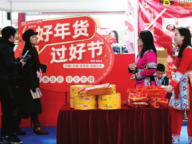 2024中山迎春消费嘉年华开幕，将持续至29日