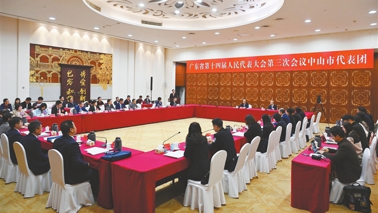 中山代表团举行开放团组活动