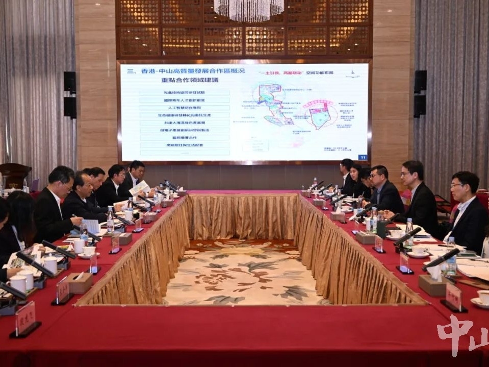 郭文海会见香港特别行政区政府规划署署长钟文杰：推动香港中山合作落地落实
