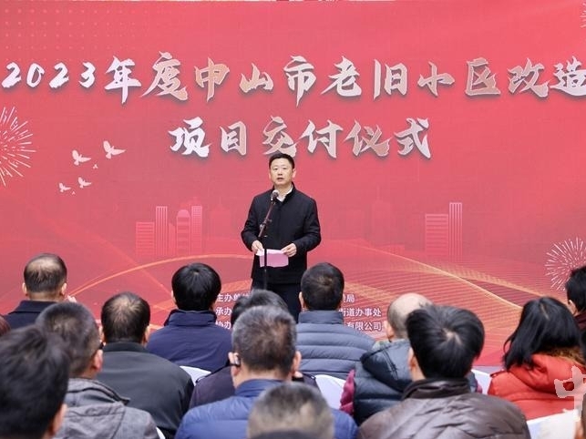 “微更新”换来居民“大幸福”