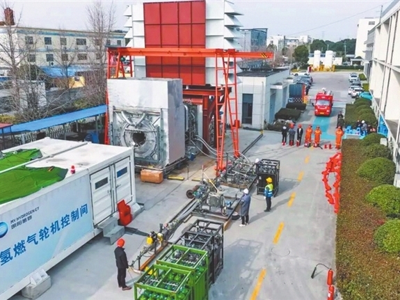 全球首台30MW级纯氢燃气轮机点火成功
