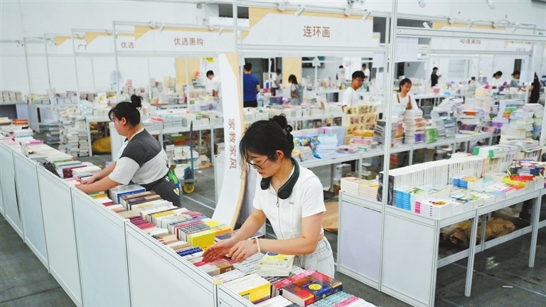 第十六届中山书展今日开幕