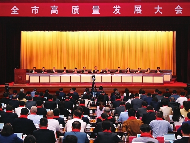全市高质量发展大会召开，营造“无创新、不中山”社会氛围，朝着高质量发展加速度奔跑