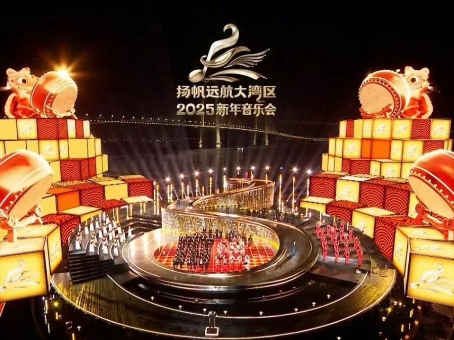 “音”有回响！《扬帆远航大湾区——2025新年音乐会》在中山引发热烈反响