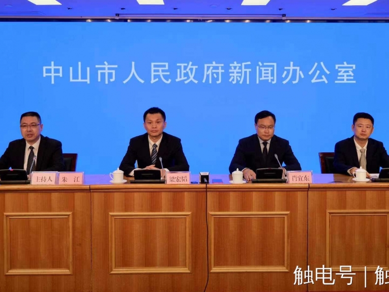 让项目落地又快又好！中山出台新政助力打造全国项目落地最快城市