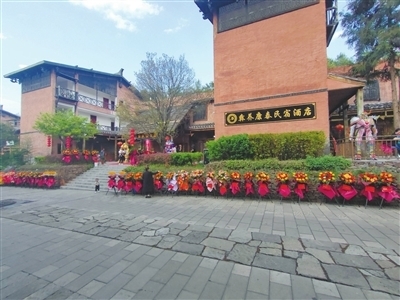 易地搬迁户端稳“旅游饭碗”