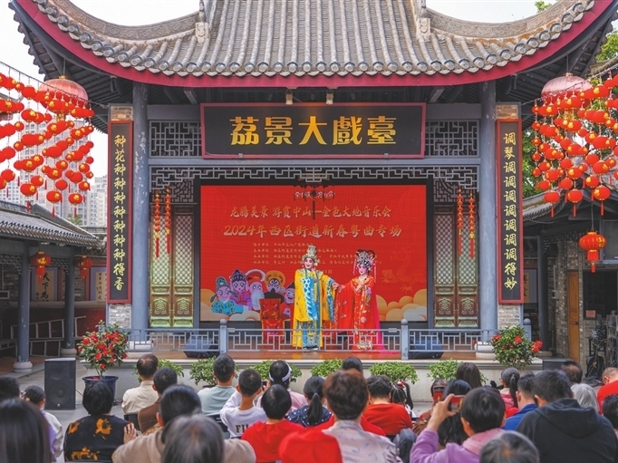 过年睇大戏！金色大地音乐会新春粤曲专场在西区街道上演