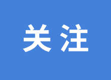 广东首批！中山这所学校入选！