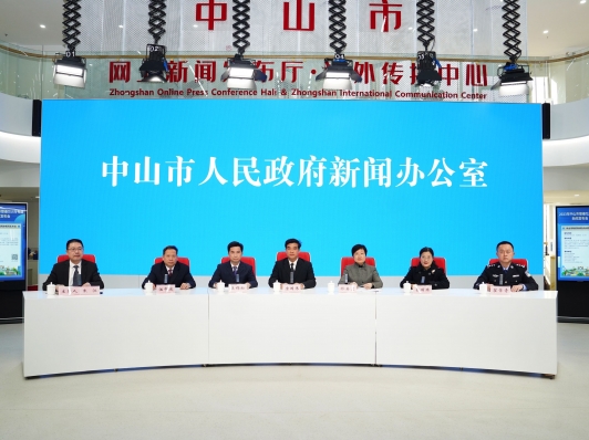 视频新闻｜中山举行慈善万人行活动专题新闻发布会
