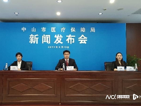 @中山参保人，职工医保缴费年限补缴1%，如何操作？