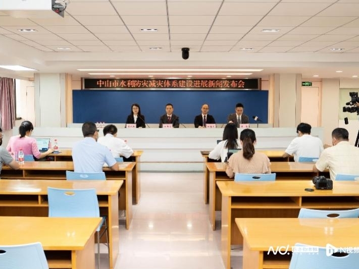 中山：基本达到消除洪涝灾害威胁目标