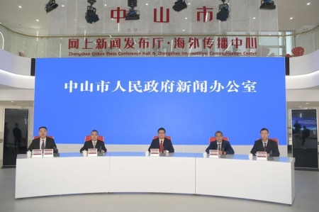 2022中国（中山）花木产业大会将于12月16至30日在横栏举行