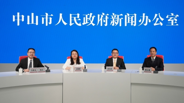 回顾｜健康与发展中山论坛专题新闻发布会