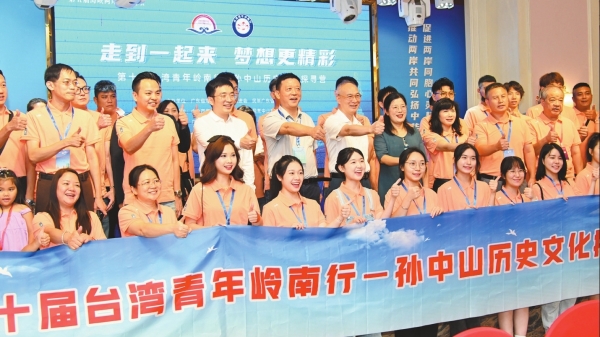 探寻伟人足迹 感受中山发展