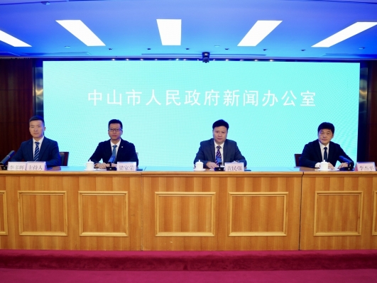 回顾｜中山市城镇老旧小区改造专题新闻发布会