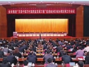 中山“百千万工程”实现良好开局，如何保障趁势前行？