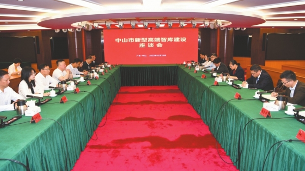 多位专家聚力汇智共探建设路径