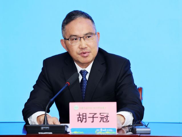 胡子冠.jpg