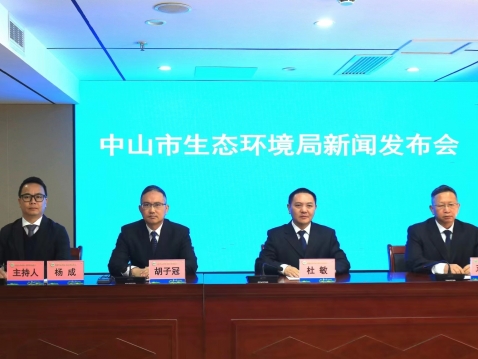把好污水入河“闸门”，中山试行入河排污口监督管理工作指引