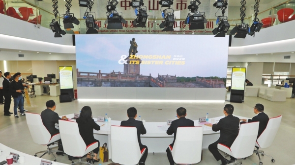 塑造与国际友城交流交融国际化标签 助力中山在新时代勇担新的文化使命