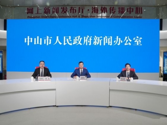 广东中山：面向全国公开选聘8名市属集团公司高管
