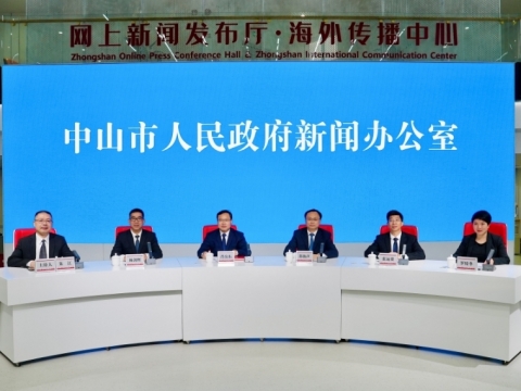 3月28日开幕！2024“投资中山”招商推介活动贯穿全年