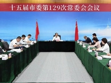 市委常委会到火炬开发区调研并召开会议：坚持改革闯路，向着高质量发展加速奔跑