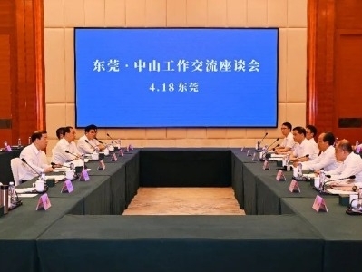 中山：学习借鉴东莞改革创新经验 深化区域合作推动高质量发展