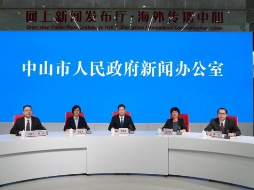 快来“云”认种！“我在中山有棵树”微信小程序上线