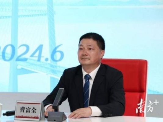 曹富全：强化跨珠江口“海陆空铁”全方位交通融合