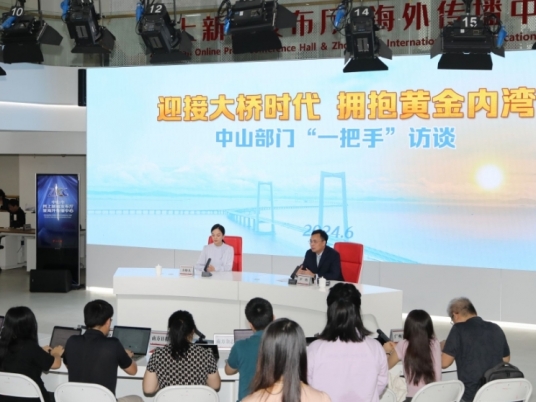 中山市发展和改革局局长尹明：持续推动深中营商环境一体化建设