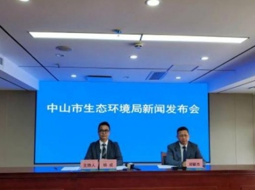 改善幅度全省第一，今年上半年中山空气质量状况持续优化