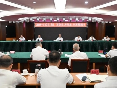 2024年中山市各民主党派、工商联负责人和无党派人士代表暑期座谈会召开