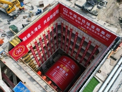 “隧越号”开启“穿海”之旅！南中城际最大盾构机顺利始发