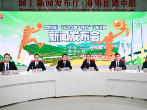 2024全国“村BA”广东省赛将于9月8日在中山开赛