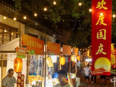 郭文海：“夜经济要让市民有幸福感”