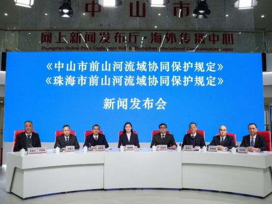 广东生态领域首部流域协同立法，中山珠海携手保护前山河