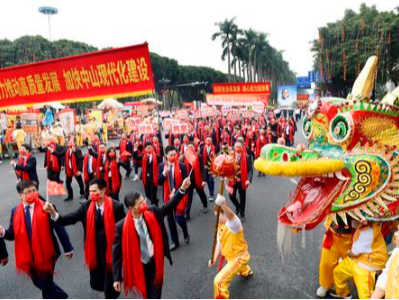 中山2025年慈善万人行将举行系列活动，除了巡游，还有这些→