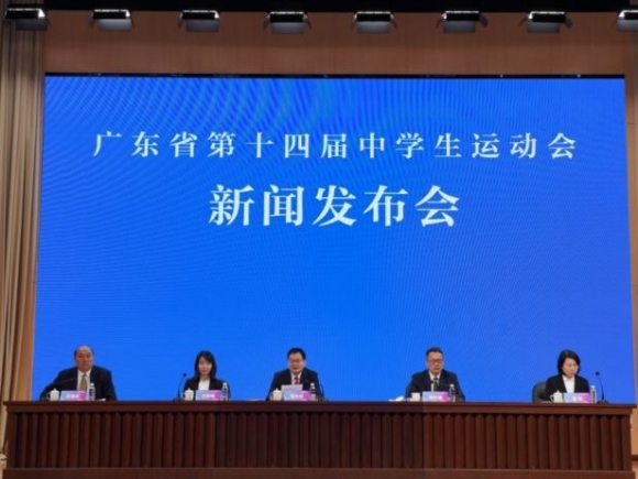 省第十四届中学生运动会将于今年7月下旬在中山举办