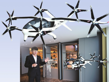 中山能否成为下一个“天空之城”？