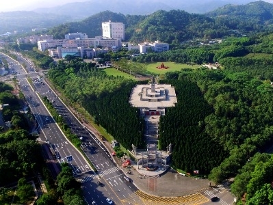 孙中山与《实业计划》学术研讨会在广东中山举行