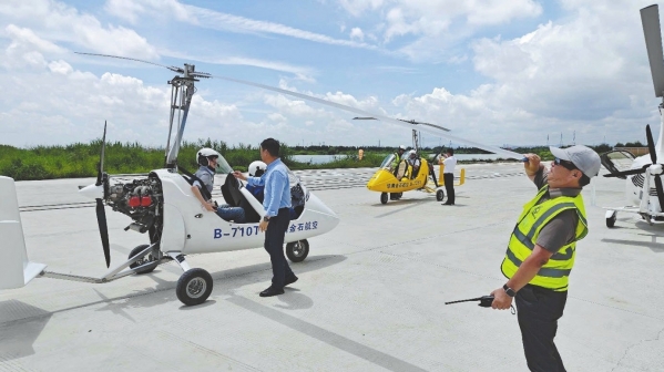 阜沙直升机场获中国民用航空局备案确认