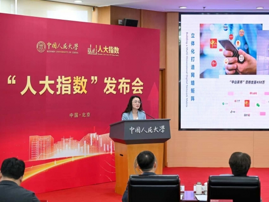 “中国城市网络形象指数”发布，中山入选“优秀案例城市”