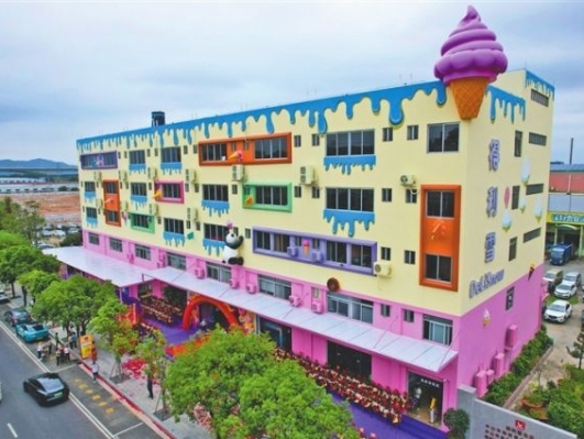 中山首个冰淇淋主题文旅景区启用